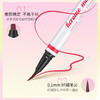 奇士美（kiss me）花盈美蔻灵动炫色细滑眼线液笔0.35ml -01#/02#/03# 商品缩略图5
