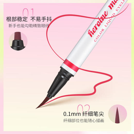 奇士美（kiss me）花盈美蔻灵动炫色细滑眼线液笔0.35ml -01#/02#/03# 商品图5