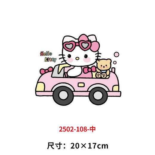 烫画印花贴字母M新款DIY热转印胶片电熨斗装饰烫画 商品图4