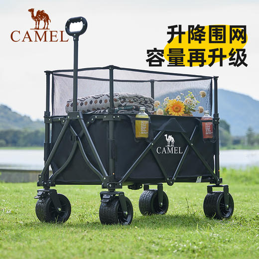 CAMEL户外露营车可升降围网手推车儿童可躺可折叠大容量减震营车 174BJ40751 商品图0