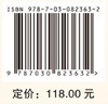 神经疾病诊疗新技术精准护理 商品缩略图4