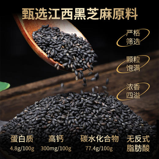 【超值3袋装】黄金搭档 醇香黑芝麻糊/高钙木糖醇燕麦片/牛奶高钙燕麦片 高钙营养 独立包装 商品图11