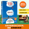 纳尔齐斯与歌尔德蒙 商品缩略图0