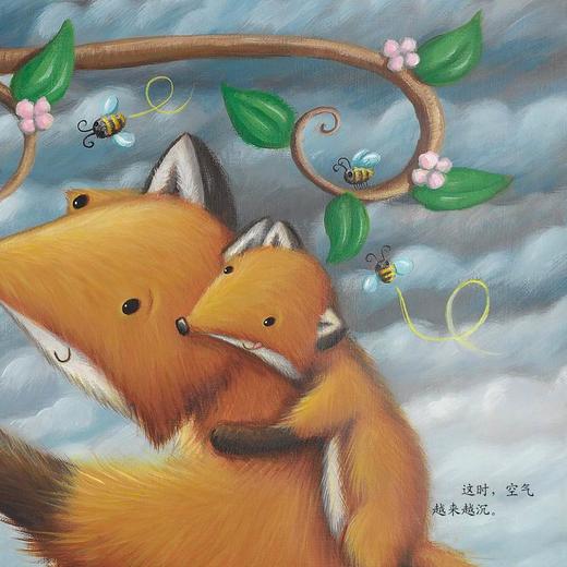 【可点读】卡布的第一个夏之旅（1本/套）吉美 商品图2