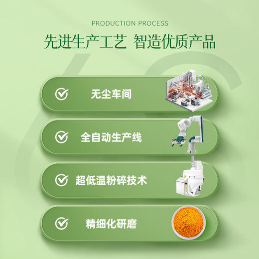 有机黑胡椒粉 100g /瓶【京东快递送货上门】 商品图5