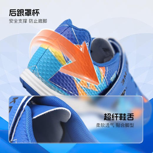 小李子卡尔美儿童足球鞋星系列TF碎钉训练鞋校园专用学生男女孩 商品图3