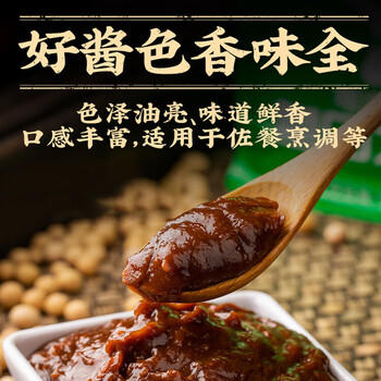 郑友和零添加营口大酱450g 东北大酱黄豆大酱炒菜炖鱼拌面豆瓣酱 /粮油调味 /调味品 /烹饪酱 商品图3