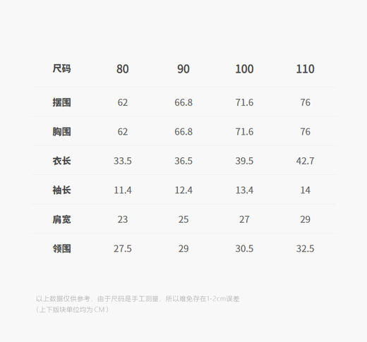 jnby   25年秋款  短袖衬衣  YP7210940 商品图2