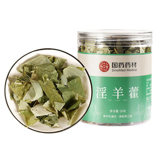 【买二送一❗️纯叶淫羊霍】甄选产地当地新货，手工筛选自然晾晒，无熏染无添加，美味健康无负担，男人茶男性滋补泡酒材L 商品图4