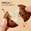 a1 曲奇打糕巧克力味/草莓味 380g 商品缩略图3