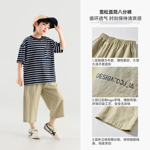 【团购价59.9-69.9】多多家男童短裤2025新款夏季儿童直筒帅气八分裤男孩天丝棉裤子潮10674 商品图2