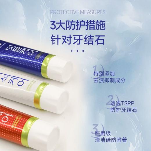 韩国进口 XIDIMIAN97%牙膏清洁口腔清新口气 成人牙膏120g效期28年（下单备注型号） 商品图6