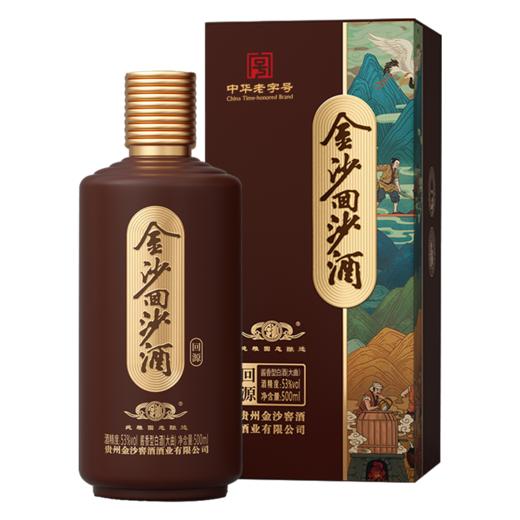 【 热款 回源】53度金沙回沙酒（回源）500ml1*6 贵州酱香型白酒 大曲坤沙纯粮酒 口粮酒 宴请自饮酒水  500ml 商品图3