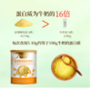 【超及食沃上新】营养酵母粉200g 天然维B 高纤高蛋白 醇香即食美味 商品缩略图3