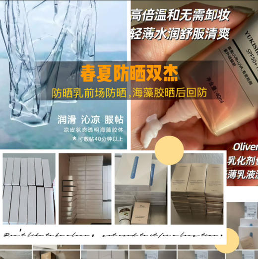 【补水急救维稳面膜组合】十余年口碑海藻胶舒润冰冰膜五片盒装 自家创新专利海藻多糖体成膜 上脸30-60分钟，旅游出行长时间户外必备：海藻胶蓝是来自栀子果提取 商品图12