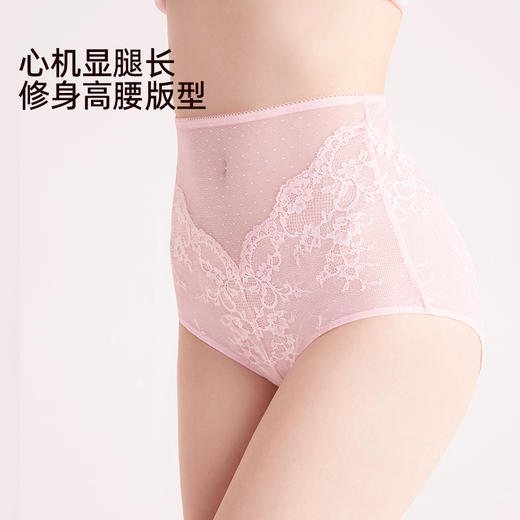 3条118元好奇蜜斯蕾丝内裤女高腰纯欲性感夏超薄7a抗菌纯棉裆透气 吉赛尔 商品图3