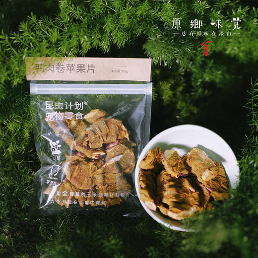 全价昆虫蛋白无谷犬粮（狗粮）&犬冻干（基地直发-京东快递）|  多种规格，来自昆虫计划，生产者：昆虫计划【合作生产，公平贸易】 商品图6