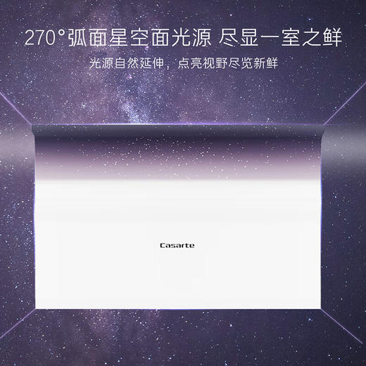 卡萨帝610升冰箱 零距离自由嵌入式冰箱 -30°深冷速冻 智慧预约制冰 C标系列 C标系列+610升+自动制冰BCD-610WLCTDAGSCU1(Pro) 商品图3
