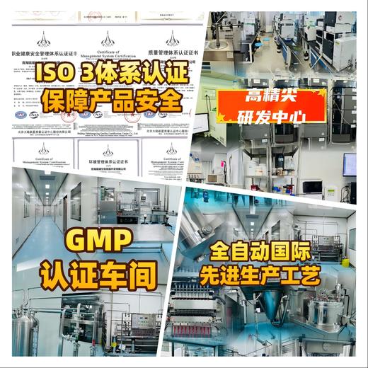 昆仑优优 青海高原有机大枸杞 商品图5