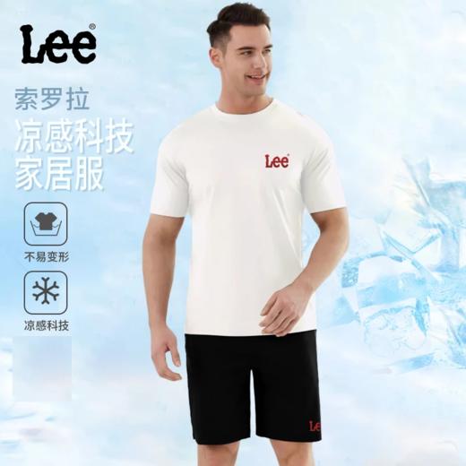 【胸口简约logo 百年品牌 大气礼盒装】Lee 索罗娜宽松凉感T恤/短裤/套装装（LN5X4HNS0012） 商品图0