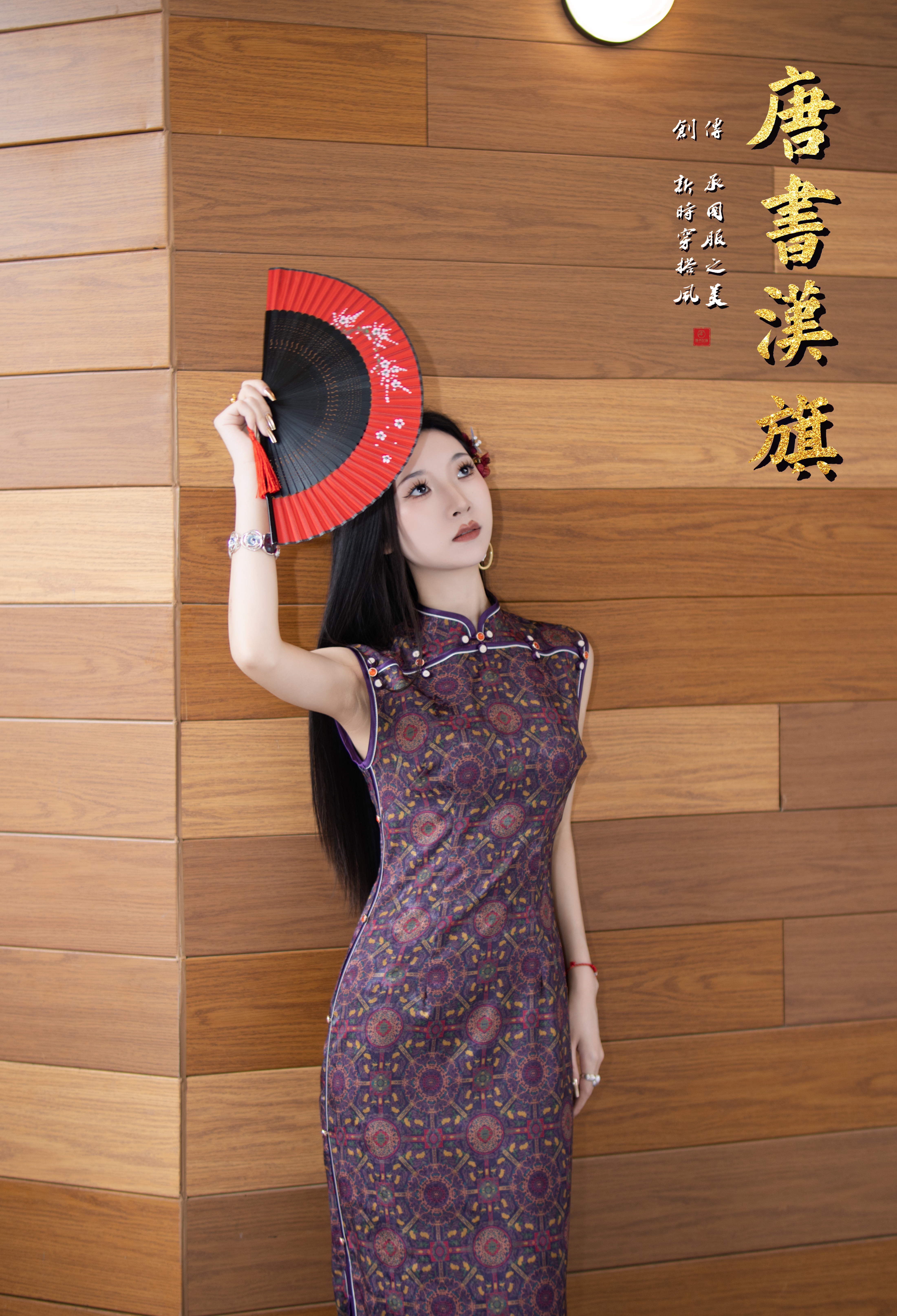 【璇玑】紫色八达晕雅韵新中式修身无袖复古旗袍