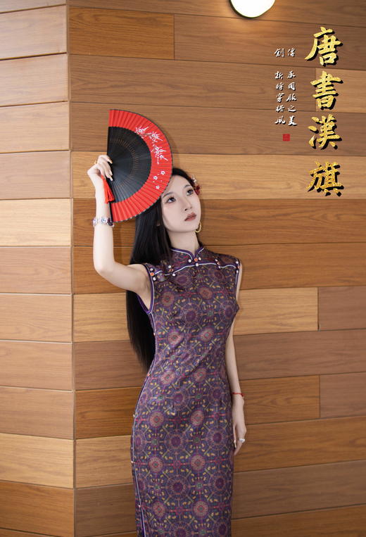 【璇玑】紫色八达晕雅韵新中式修身无袖复古旗袍 商品图0