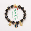 【普陀山】景泰蓝繁花·五路财神  本命年生肖六合🔸按照生肖请！！ 商品缩略图8