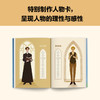 纳尔齐斯与歌尔德蒙 商品缩略图4