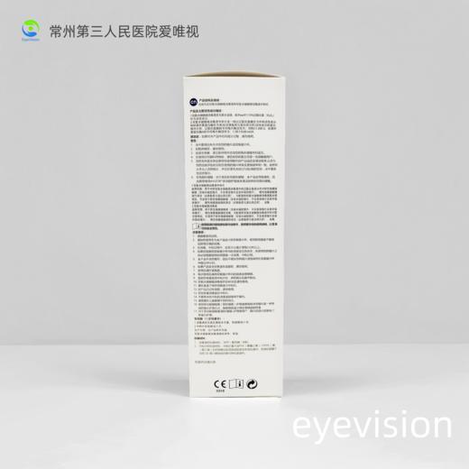 AVIZOR®优可伶双氧水护理液225ml 商品图1