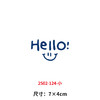 小胸标烫画印花贴新款DIY装饰热转印hello字母爱心hi过粉烫画 商品缩略图2