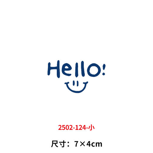小胸标烫画印花贴新款DIY装饰热转印hello字母爱心hi过粉烫画 商品图2