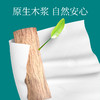 植护气垫抽纸大包家用实惠装餐巾纸整箱批家面巾擦手厕纸卫生纸巾 8包 商品缩略图3