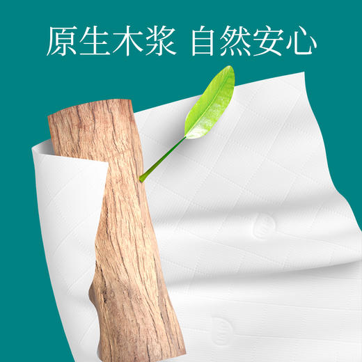 植护气垫抽纸大包家用实惠装餐巾纸整箱批家面巾擦手厕纸卫生纸巾 8包 商品图3