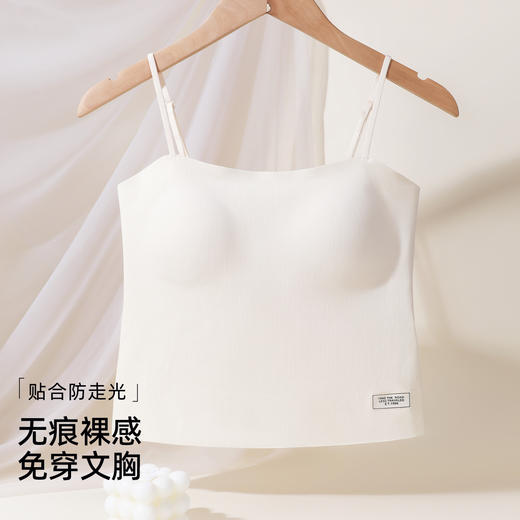 熳洁儿 吊带背心女内搭外穿一体式带胸垫打底无痕美背可调节肩带25269101 商品图9