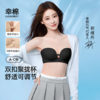 🔥祝绪丹代言同款内衣【幸棉可调节双扣聚拢防滑无肩带内衣25W101001】💕我宣布！🌿这是我穿过最防滑的无肩带内衣！ 💥幸棉这款内衣，360度防滑科技面料，双前扣设计穿脱超贴心 商品缩略图0