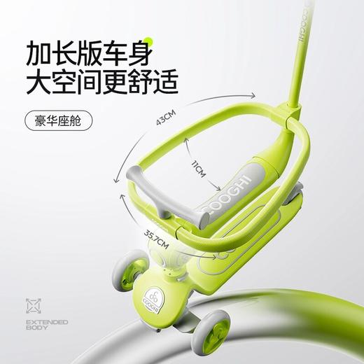 COOGHI酷骑小Q车Q6六合一儿童滑板车10个月-6岁宝宝滑板车 商品图0