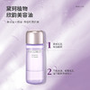 黛珂植物欣韵精华油美容油48ml 柔润肌肤细致毛孔 商品缩略图2