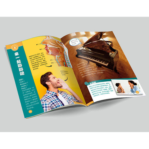 《了不起的物理》《了不起的生物》 商品图9