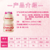 益力多乳酸菌乳饮品（水蜜桃味）100ml*5瓶（排装） 商品缩略图3