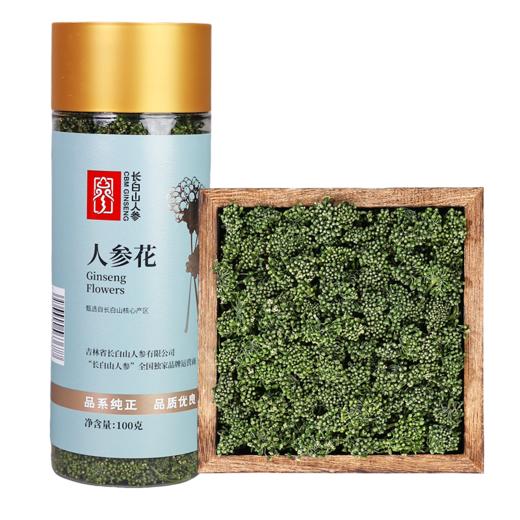 热售【人参花100g/罐】长白山人参花新鲜晒干货大花蕾正品泡水东北人参花茶 商品图4