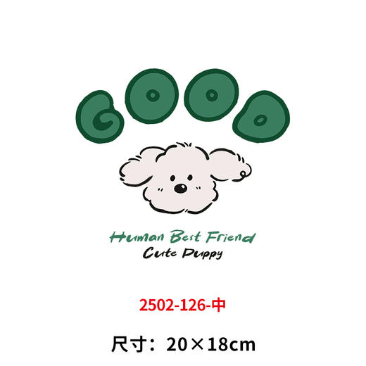 卡通动物小狗烫画印花贴新款DIY热转印烫画happy child 商品图2