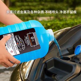 赛飞尼克玻璃水强力去污汽车去油膜防冻防锈玻璃水强力去污去油膜