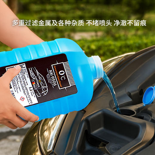 赛飞尼克玻璃水强力去污汽车去油膜防冻防锈玻璃水强力去污去油膜 商品图0