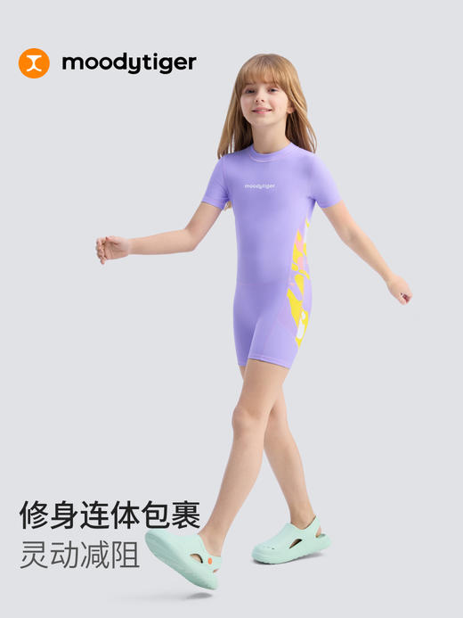 【DR暑假】儿童连体泳衣25夏季新款抗氯减阻男女童泳装52115101 商品图3