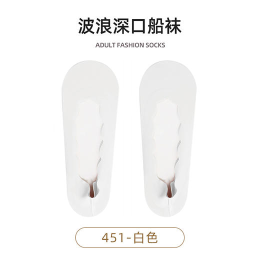 ATF2405 波浪花边夏日冰丝船袜薄款后跟硅胶防滑一体冰丝短袜 商品图6