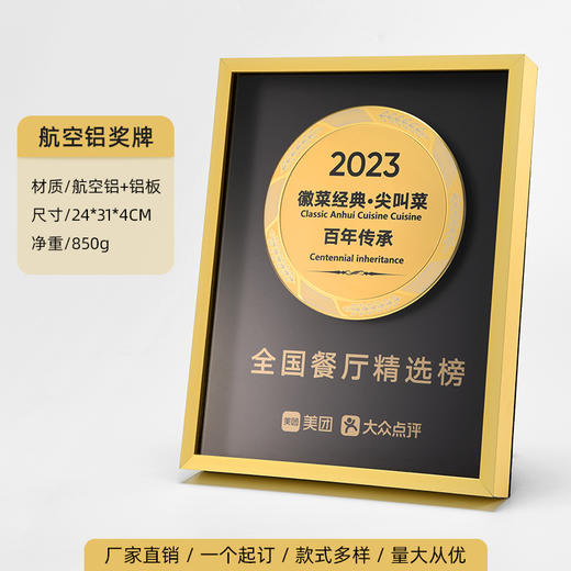 短视频平台活动颁奖纪念弹幕哔哩哔哩奖牌加盟代理创意金属授权牌 商品图2