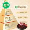 萃合康牌破壁灵芝孢子粉120g/盒 商品缩略图4