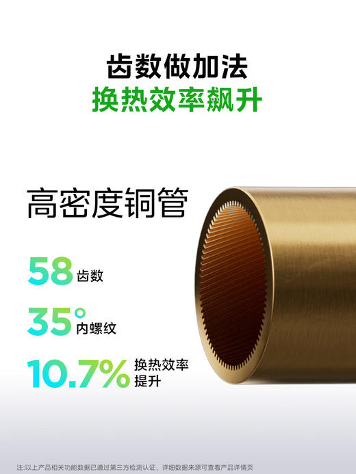 美的1.5匹空调挂机_KFR-35GW/N8KS1-1 商品图5