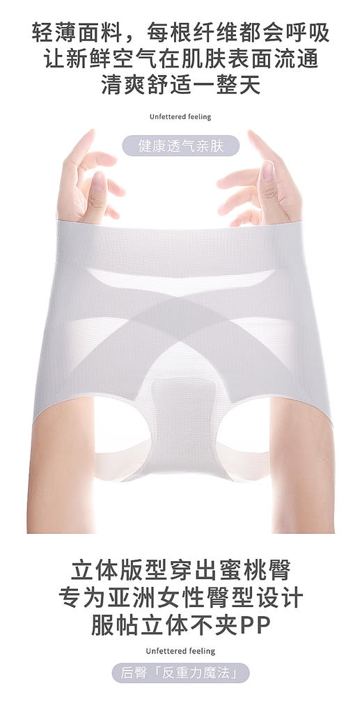 夏日华夫格反重力塑型裤来袭~~
穿上秒变「反重力腰臀」的作弊神器!
                      商品图5