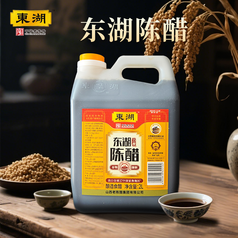 东湖陈醋黄标2L 3.5度酸